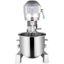 Commercial dough mixer B20 b30 mixer Three-speed b15 multi-function egg breaker Kneader Filling machine Cream machine