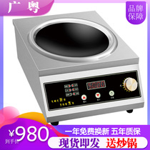 Commercial induction cooker 5000w concave high-power induction cooker 5kw Commercial hotel milk tea shop kitchen stir-fry stove