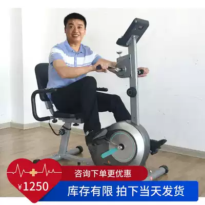 Middle-aged and elderly horizontal household exercise bike Mute magnetron rehabilitation bicycle exercise bike Indoor fitness equipment