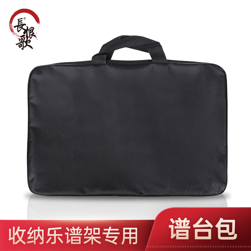 Thickened sheet music table bag Portable sheet music stand Waterproof bag Oxford cloth handbag