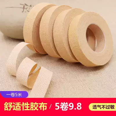 Guzheng nail special skin color tape Children play guzheng performance type sticky and breathable test exam pipa tape