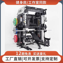 Gantry Fitness Equipment Home Smith Machine Squat Bench Press Rack Multi-Functional Fitness Equipment Commercial Gym