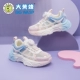 Pink 3218 【Одиночная сеть】