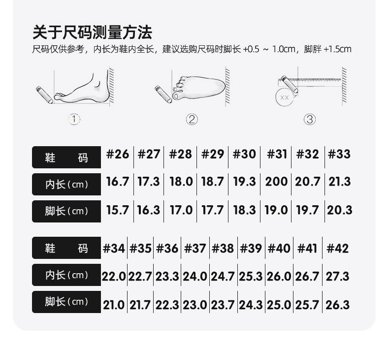 大黄蜂女童运动鞋秋季新款舒适儿童学生鞋子小女孩网面透气跑步鞋 — 8