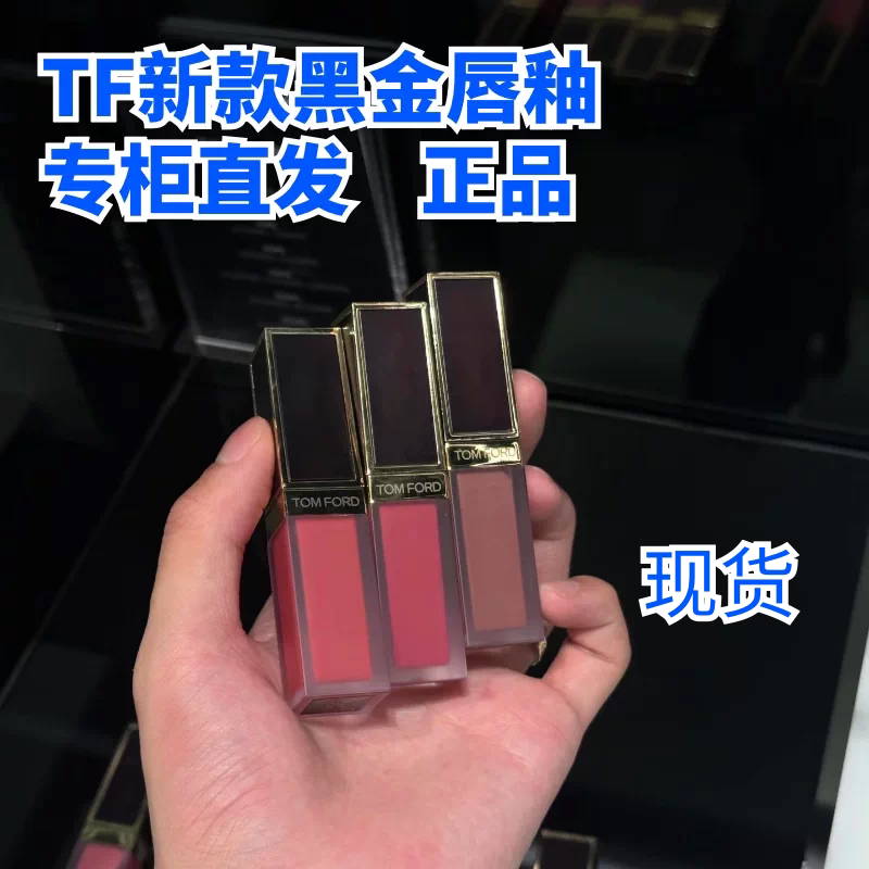 Directly from the Counter: Tom Ford Tf Black Gold Lip Glaze New Product 2026 New Matte Black Gold Lip Mist