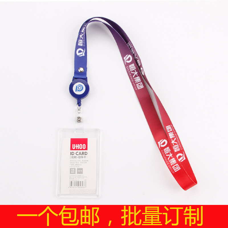 Hengdae Group Work Card Real Estate Brokers Residence Card Properties Intermediary work with customized set-up