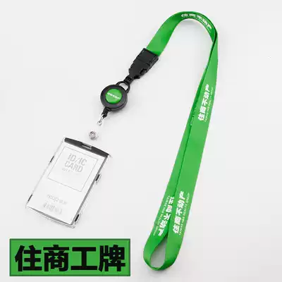 Housing business real estate industry brand real estate agent hanging card real estate agency work with customization
