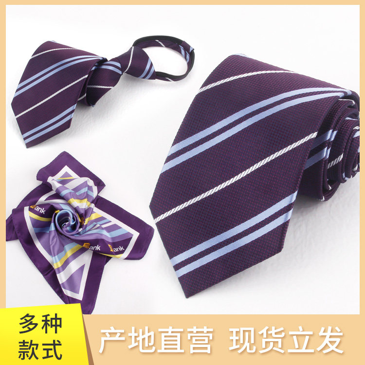 1 Everbright Bank Men's Tie Everbright Bank Ladies Silk Zipper Machinery Production Customized Customization