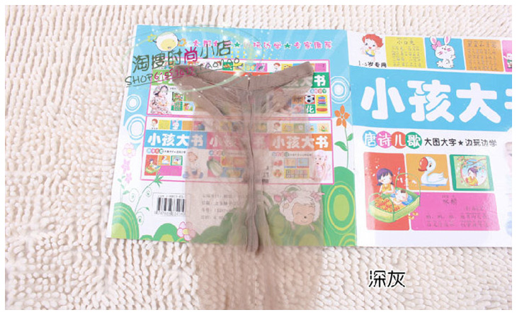 Chaussettes - collants - Ref 772006 Image 35