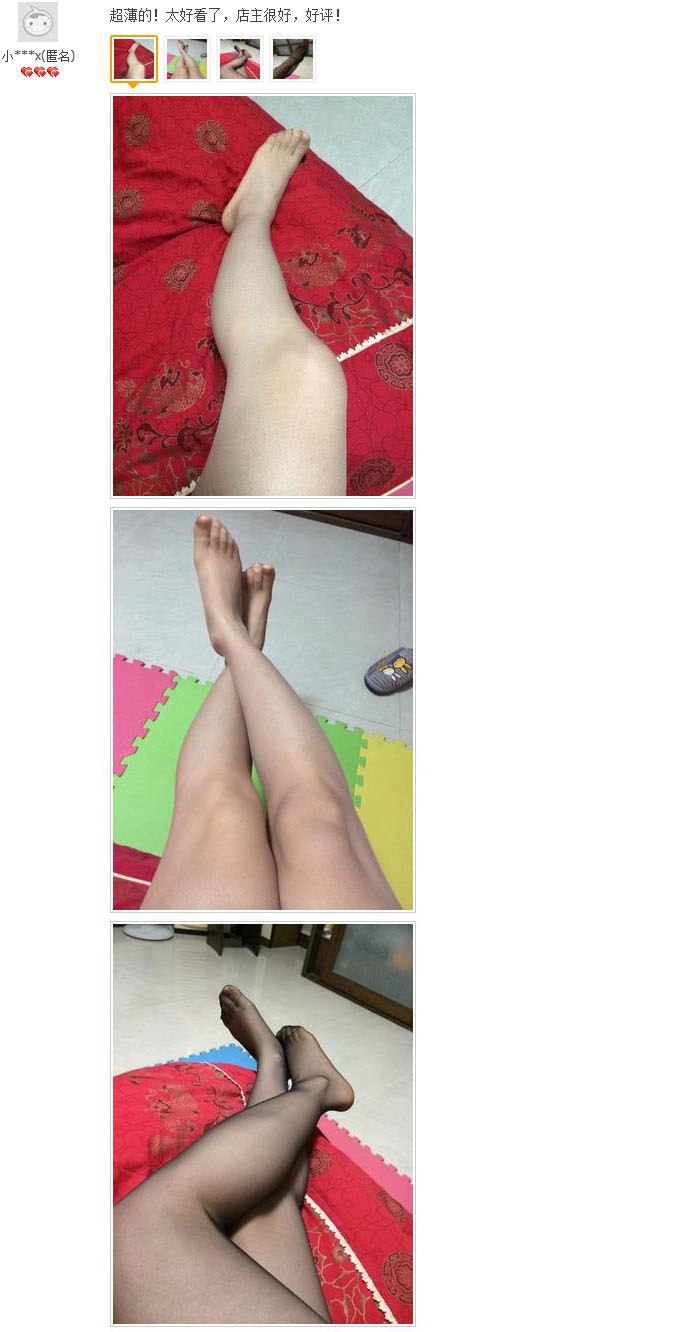 Chaussettes - collants - Ref 772006 Image 12