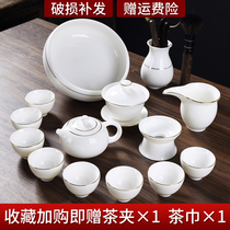 Sheep fat jade tea set Household living room small set Kung Fu tea cup Tea office guest Gaiwan White porcelain Dehua