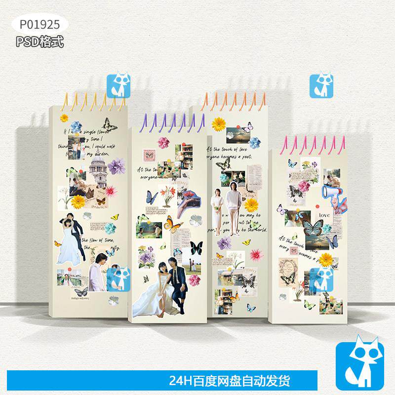 P01925 Journal-Style Collage Artwork for Welcome Area Photo Wall Wedding Design Background Effect Material P01925 Journal-Style Collage Artwork for Welcome Area Photo Wall Wedding Design Background Effect Material