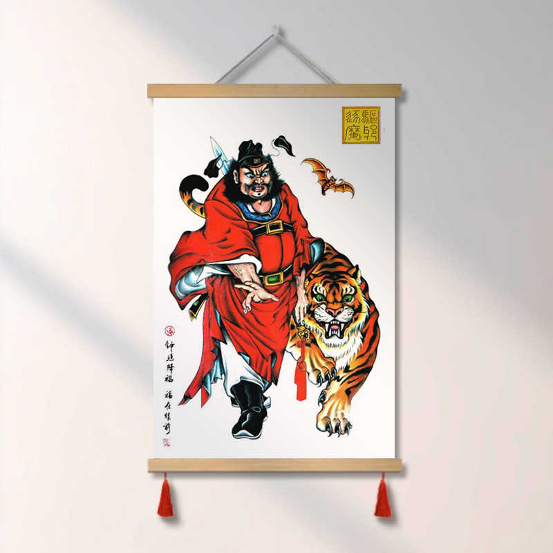 钟馗招福画- Top 100件钟馗招福画- 2026年7月更新- 淘宝Taobao｜天猫Tmall