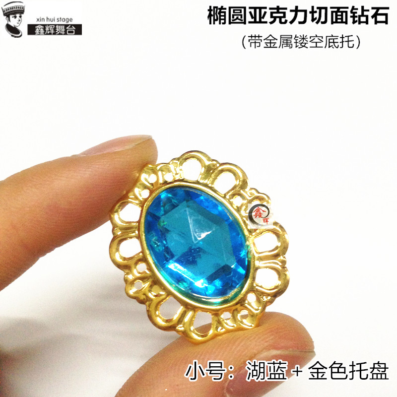 Kim cương Elliptical Kim cương Kim loại rỗng đáy Đá quý Trang phục biểu diễn Trang phục Mũ nón Trang trí mũ DIY - Phụ kiện tóc phụ kiện tóc cô dâu