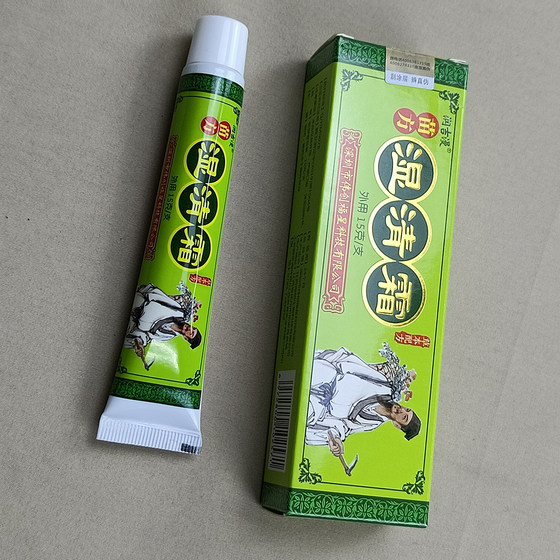 Runjimanmiao Fang Wet Cream Ointment Mosquito Bites Itchy Inner Thigh Skin Antibacterial Herbal Topical Cream