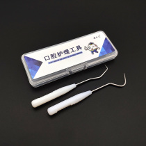 Dental professional stainless steel toothpicks portable metal tooth crochet Pickles artifact mini oral care tool