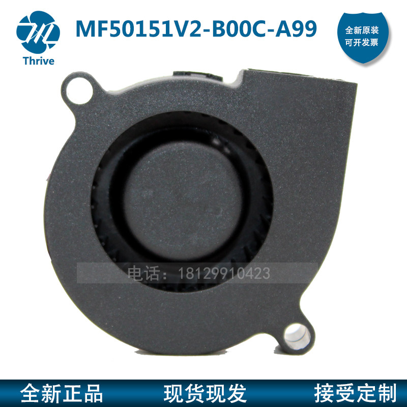 MF50151V2-B00C-A99 5015鼓风机 5厘米 12V 静音加湿器通风机