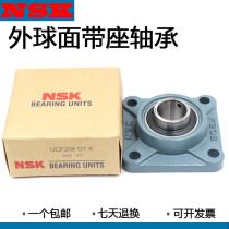  Japan imported NSK outer spherical bearing UCF204 F205 F206 F207 F208 209 210