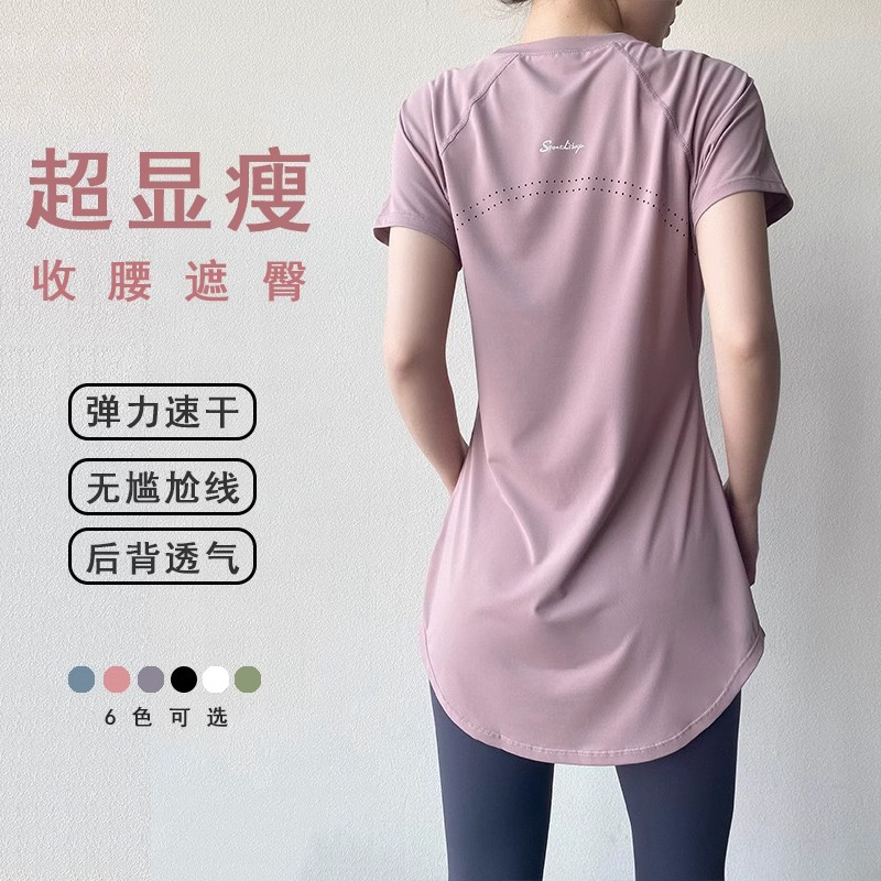 German Yoga Wear Short-Sleeved Women's Summer New Mid-Length Hip-Covering T-Shirt Slimming Quick-Drying Fitness Sports Top