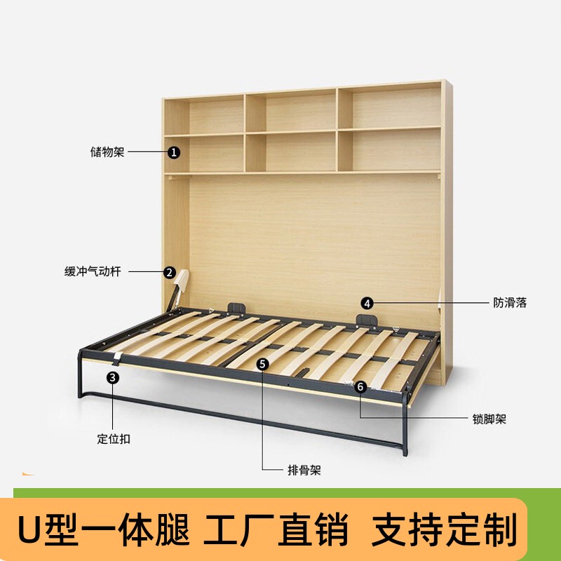 Side-Flip Invisible Wall Bed, Multifunctional Flip-Down Bed for Study, Space-Saving Folding Bed, Integrated Bed-Cabinet Murphy Bed Hardware