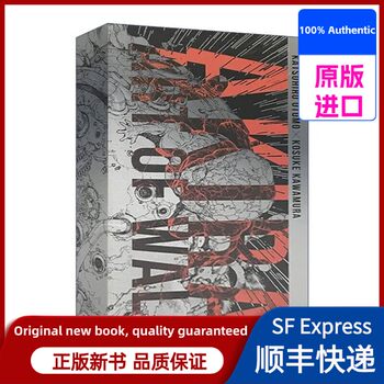 [In-Stock Original Edition] Akira: Art of Wall Akira Manga Collection Art Book by Katsuhiro Otomo, Large Format Panoramic Illustration Book, Acg Illustration, Katsuhiro Otomo Publisher