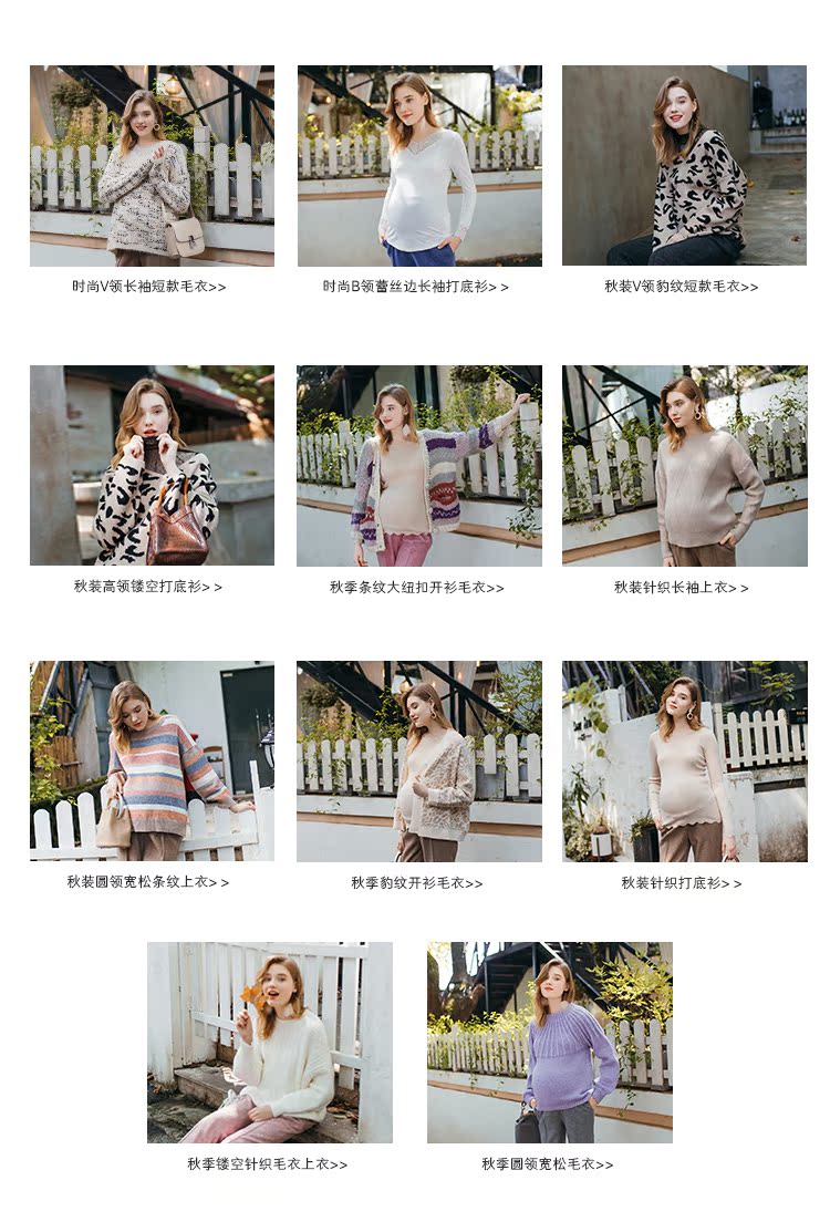 Quần bà bầu mặc mùa thu và mùa đông dệt kim len phù hợp với quần nâng bụng giải trí ấm áp thẳng chân nhỏ quần cà rốt 8247 quần kaki bầu