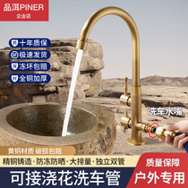 Total Cuivre Outdoor Patio Faucet Antigel Outdoor Single Cold Stone Basin Garden Double Use Car Wash Watering Thickened Tap