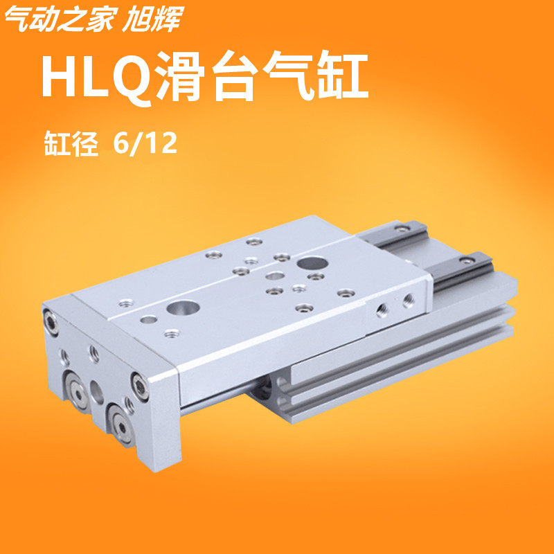 Airde passenger slide cylinder HLQL HLQ6 8 12X10S 20S 30S 40S 50S 75S 100S SA - Taob