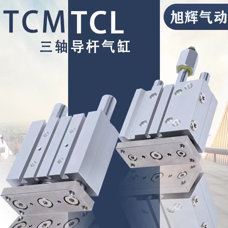 Yade passenger cylinder TCM TCL16X10S 20S 25S 30S 40S 50S 60S 70S 80S 100S