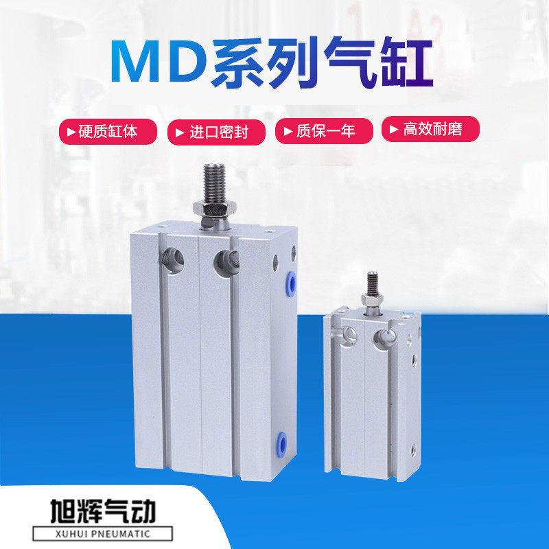 Yade passenger free installation of fixed cylinder MD10 16X5X15X20X25X30SX40SX50SX60SX75S