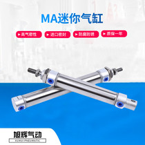AirTAC stainless steel mini cylinder MA16X25X50X75X100X125X150X175X200X300SCA