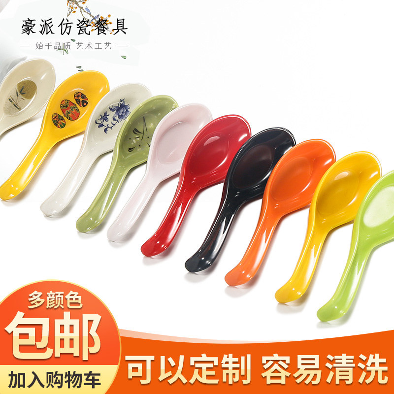 彩色仿瓷长柄勺:厨房新宠,解锁美食新姿势!🎨🍲-扭曲勺-淘宝百科网
