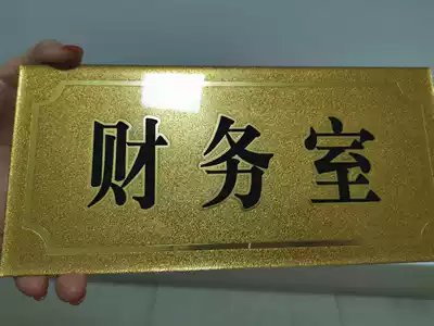 Department brand Aluminum sand gold aluminum sand silver drop plastic Stainless steel hemming Titanium alloy corrosion lettering nameplate printing Bronze medal production Staff nameplate Mark label plate blank aluminum