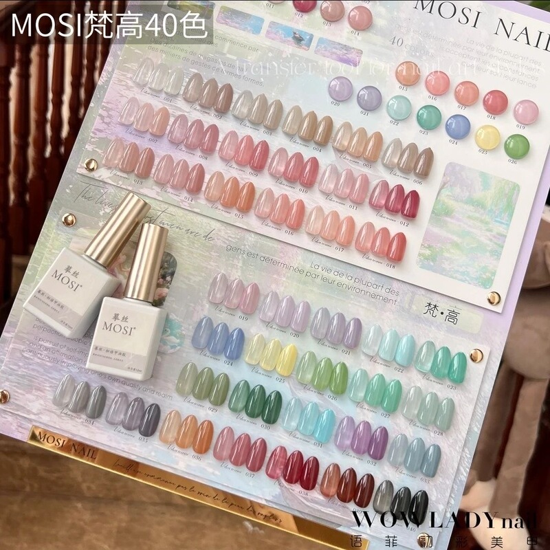 Upgraded Van Gogh 40-Color 2.0 Nail Polish Gel, High-End Internet-Famous Transparent Practical Set for Nail Salons