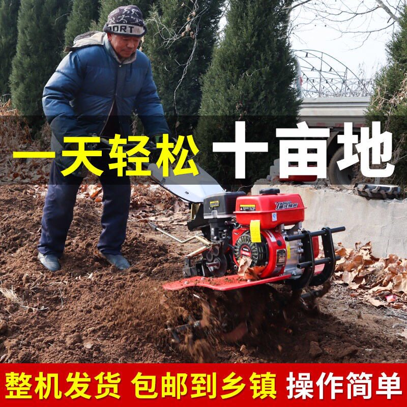 Micro tillage machine small new gasoline multi-functional cultivated land ditching machine diesel agricultural cultivated field loose soil ridging rotary tiller