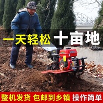 Micro cultivator Small new type gasoline multi-function cultivated land trencher diesel agricultural tillage loosening ridge rotary tiller