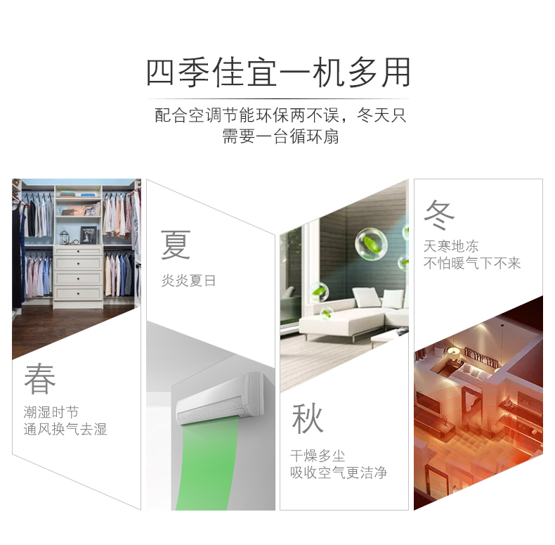 quạt trần đèn led Quạt điện gia dụng im lặng lưu thông không khí quạt sinh viên quạt nhỏ máy tính để bàn tua-bin lắc đầu quạt đối lưu âm thanh nổi - Quạt điện quạt yoobao