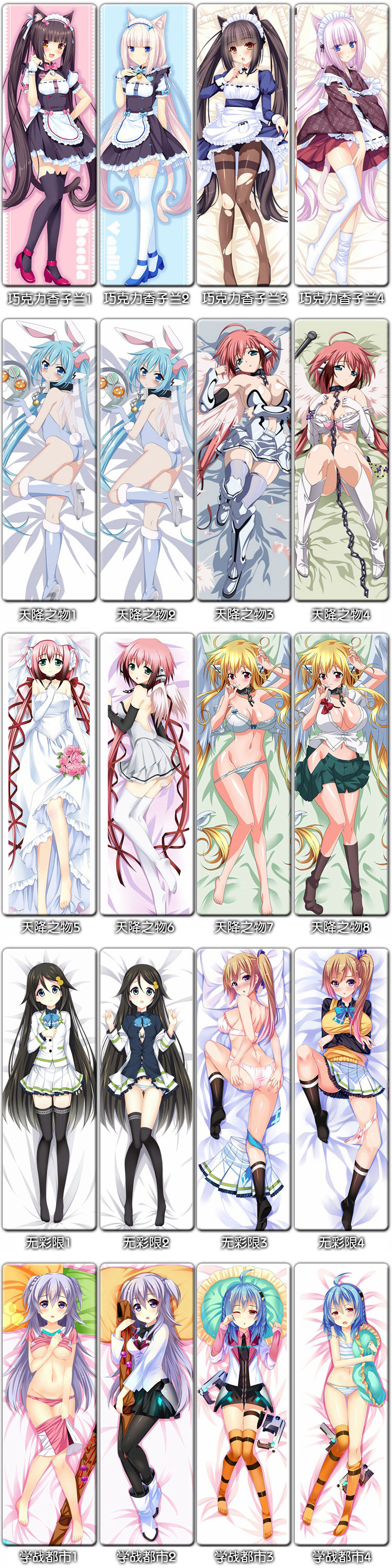 Coussin Manga - Ref 2692015 Image 22