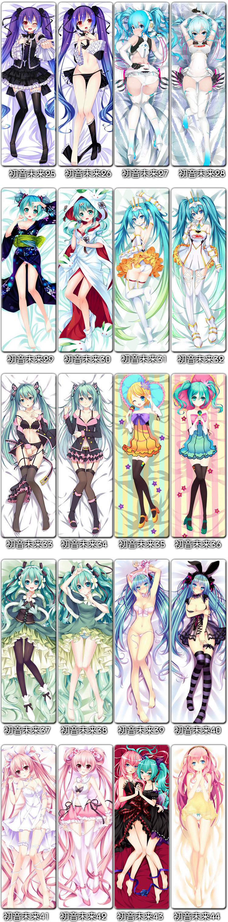 Coussin Manga - Ref 2692015 Image 8