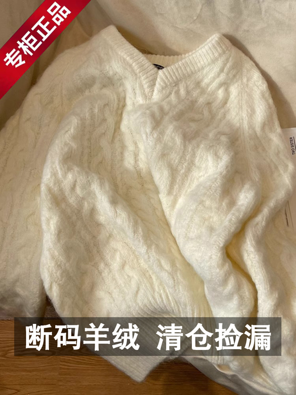 Ordos City Autumn and Winter White Imitation Cashmere Women's Loose Twist Pullover Large Size Thickened Sweater Knitted Woolen Sweater Ordos City Autumn and Winter White Imitation Cashmere Women's Loose Twist Pullover Large Size Thickened Sweater Knitted Woolen Sweater
