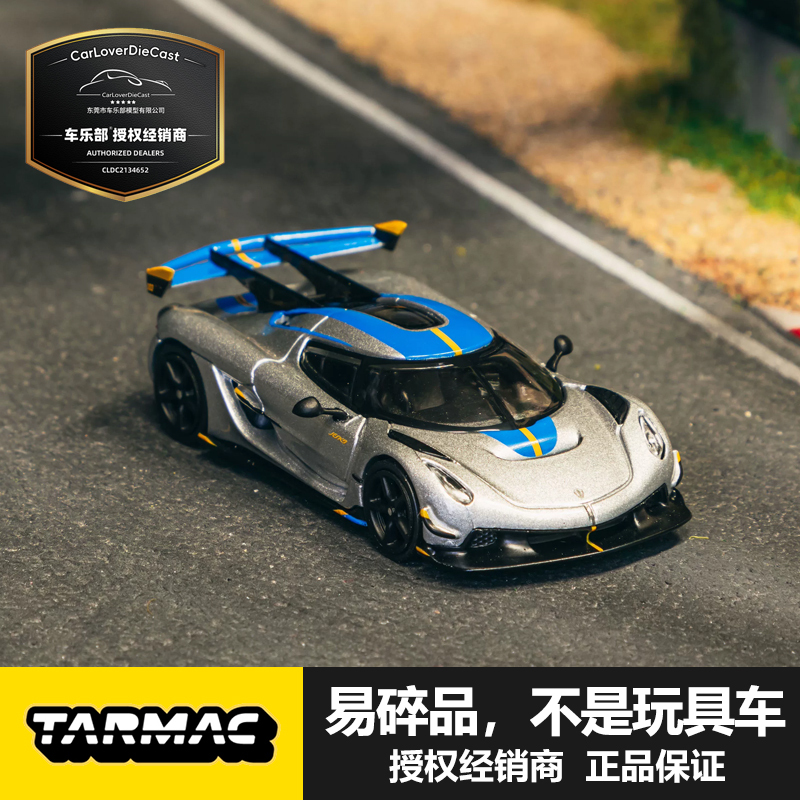 Tarmac Works 1:64Tw Koenigsegg Jesko Attack Silver Alloy Car Model Tarmac Works 1:64Tw Koenigsegg Jesko Attack Silver Alloy Car Model