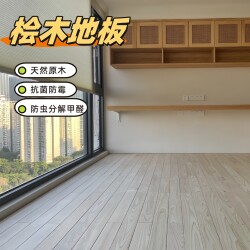 Japanese Cypress Solid Wood Floor Log Anti-Corrosion, Mildew-Proof and Insect-Proof Natural Decomposition Formaldehyde Purification Air Family Tea Room