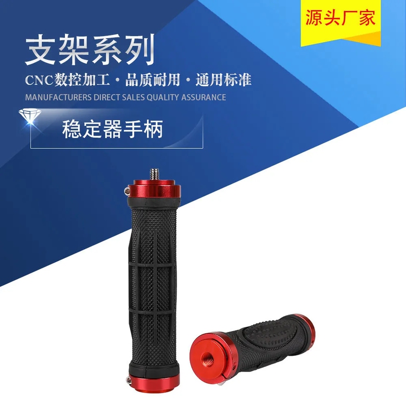 Slr Camera Handheld Grip Bracket Balance Stabilizer Handle Flash Base Portable Video Photography Accessories