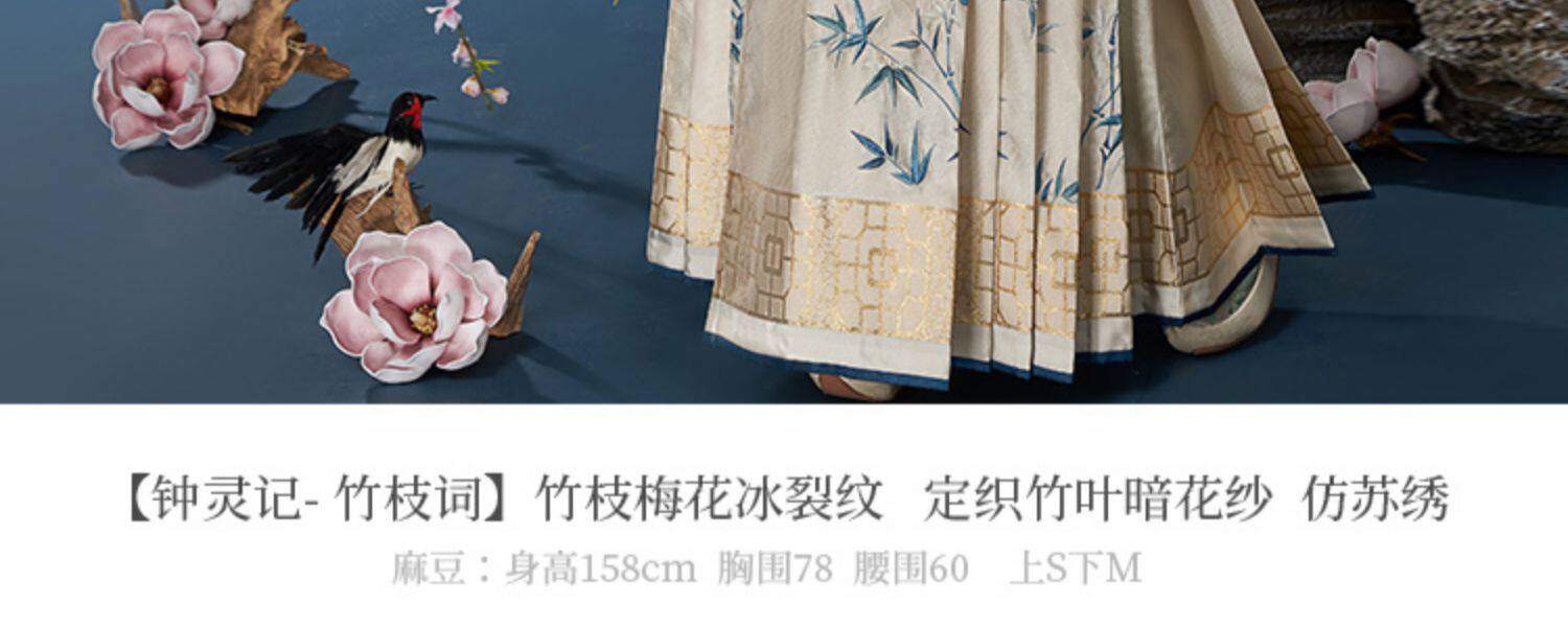 Китайцы одежда наборы 钟灵毓秀  竹枝词 圆领半袖 潇湘竹影