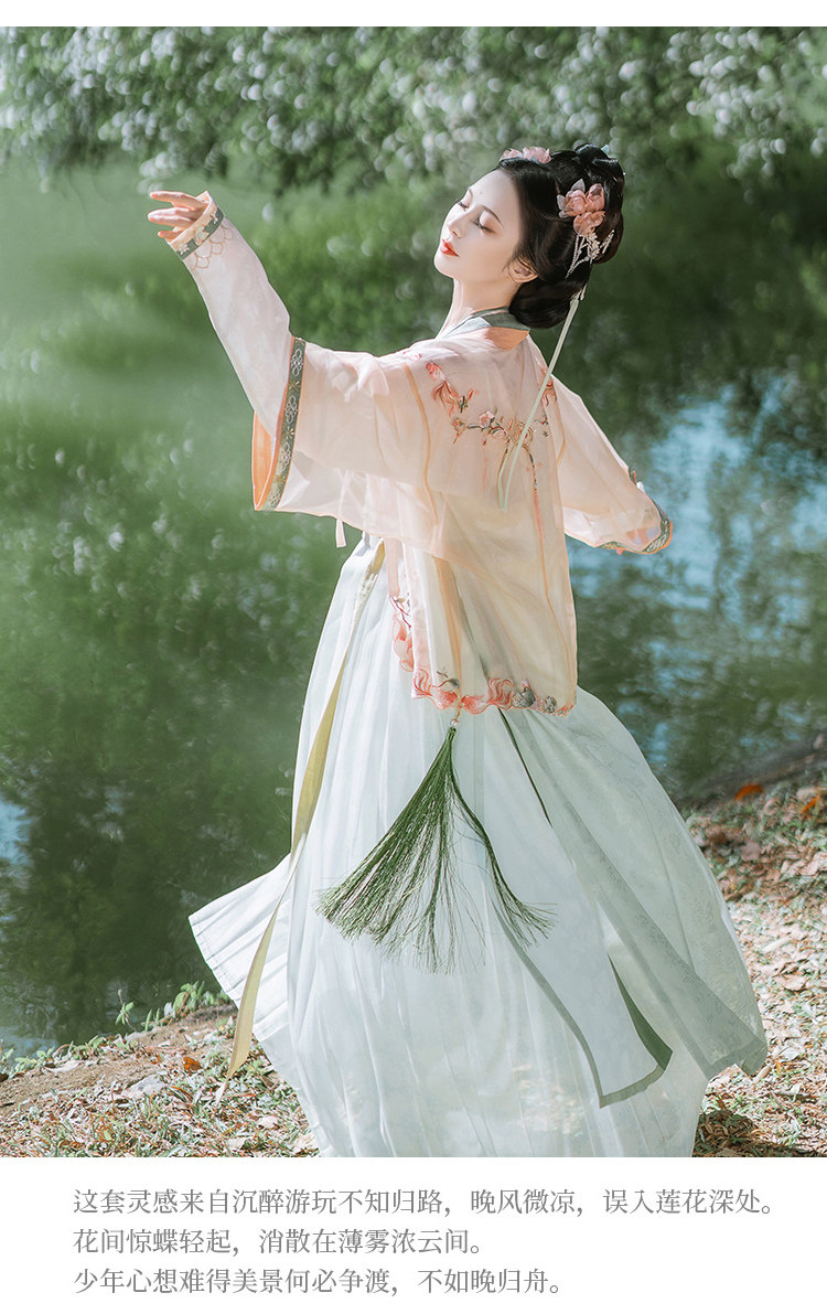 钟灵记 晚归舟 4点セット 刺繍 宋制漢服 チャイナ服 レディース 刺繍 レディース漢服 Spring Sounds