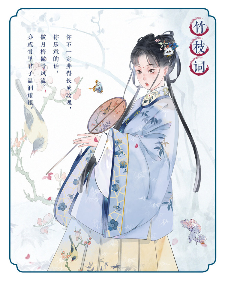 Китайцы одежда наборы 钟灵毓秀  竹枝词 圆领半袖 潇湘竹影