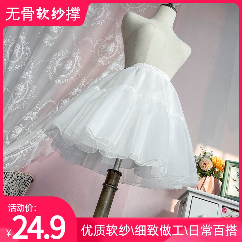 Skirt Support Lolita Roleta Daily Brace Short 45cm Boneless Soft Yarn Fluffy Skirt Cream BUBBLE LO SKIRT YARN BRACE