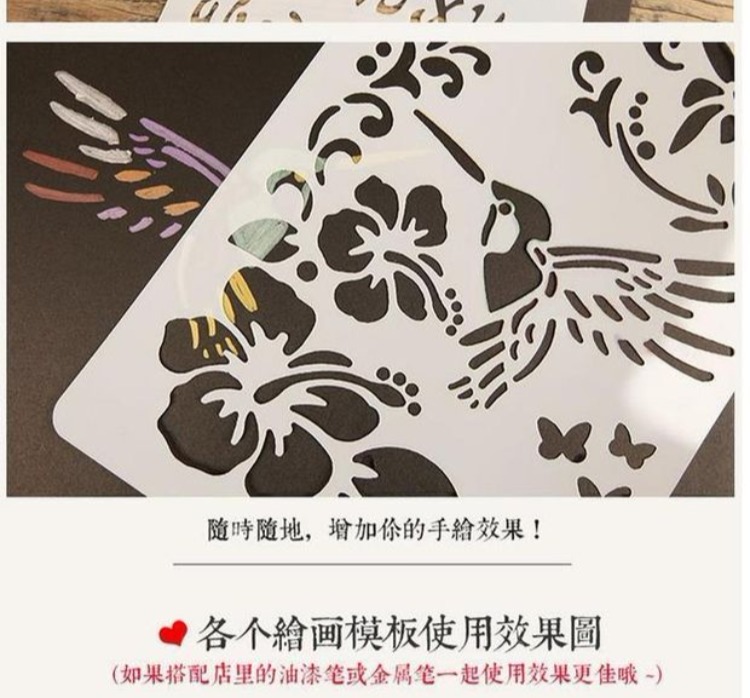 Tài khoản đa chức năng tay rỗng ren thước trang trí album trẻ em tay sao chép báo vẽ khuôn mẫu thước kẻ 24 - Tự làm khuôn nướng khuôn oval