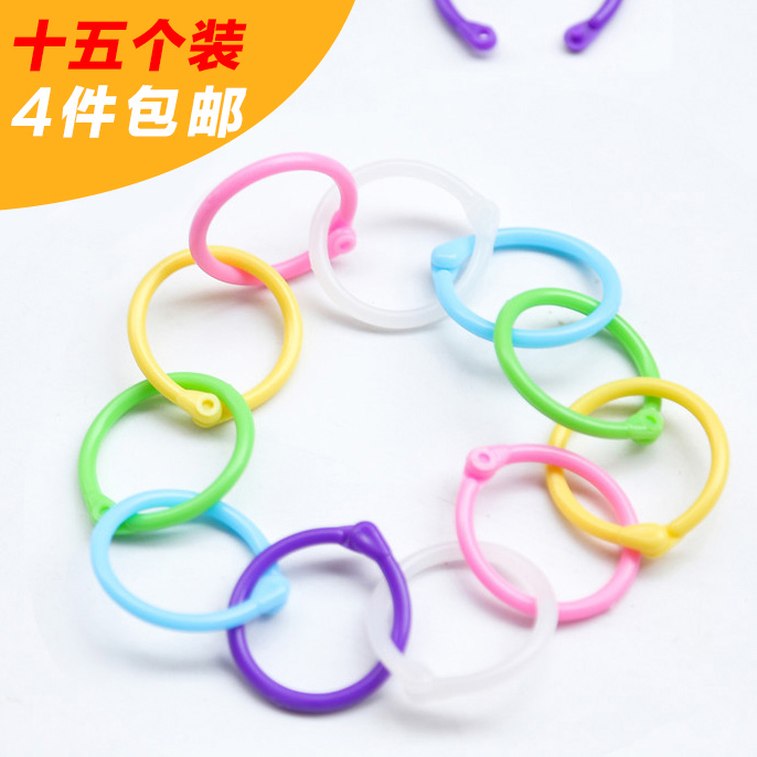 Creative multi-function loose-leaf ring buckle binding ring color plastic photo album book ring book ring coil opening ring random ring