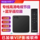 Magic Box CM201-2 Voice Edition